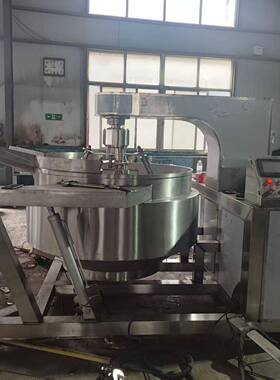 全自动电磁加热多爪行星炒锅麻辣香锅底料豆沙馅料搅拌锅炒制锅