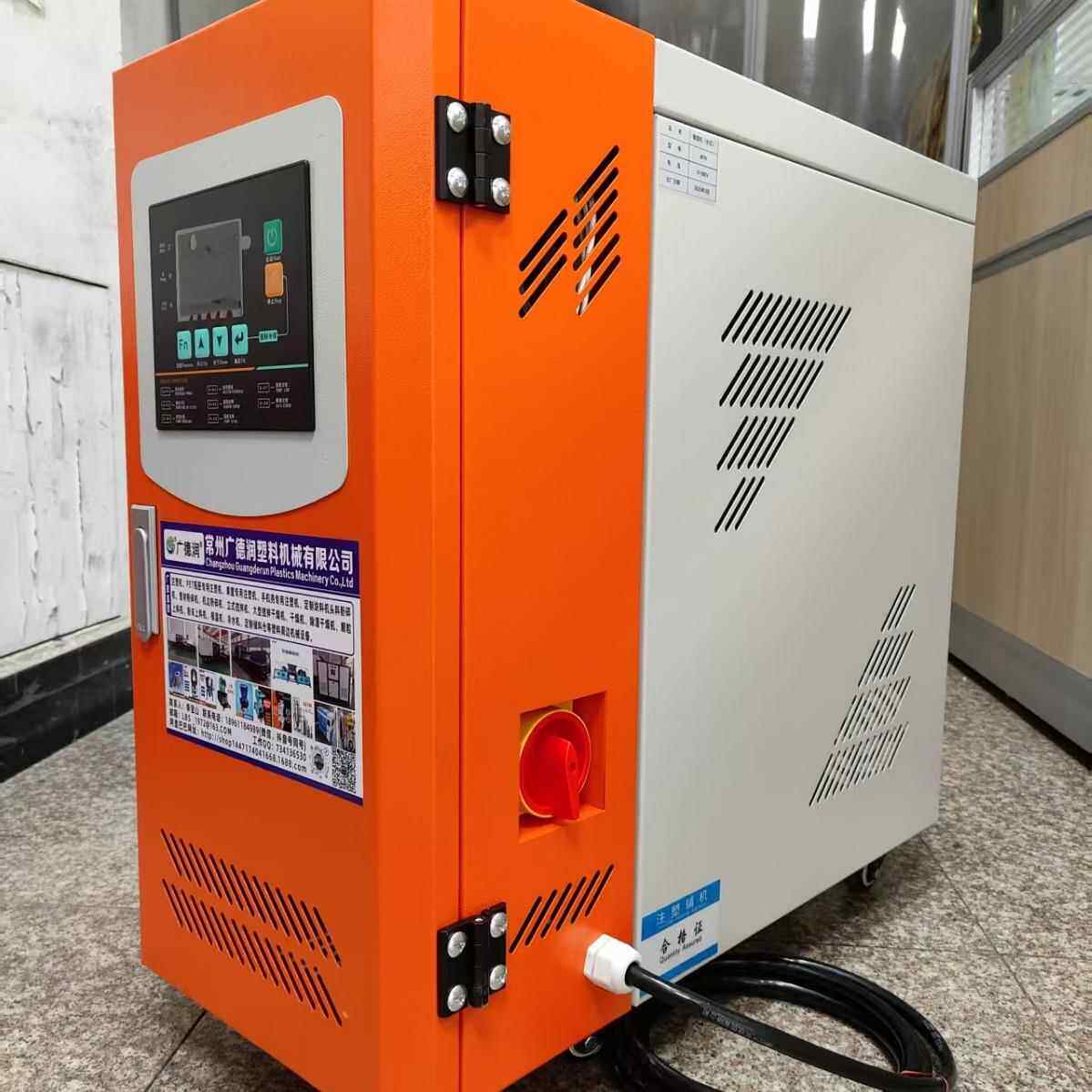 注塑模具控温机器油式水式模温机塑机辅机