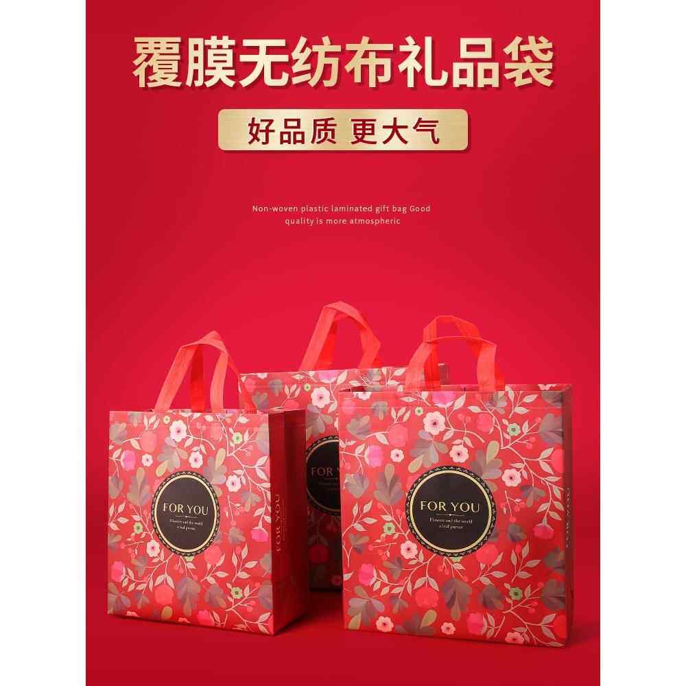 超大号加厚覆膜无纺布袋红色喜庆送礼手提袋礼品袋烟酒茶包装袋