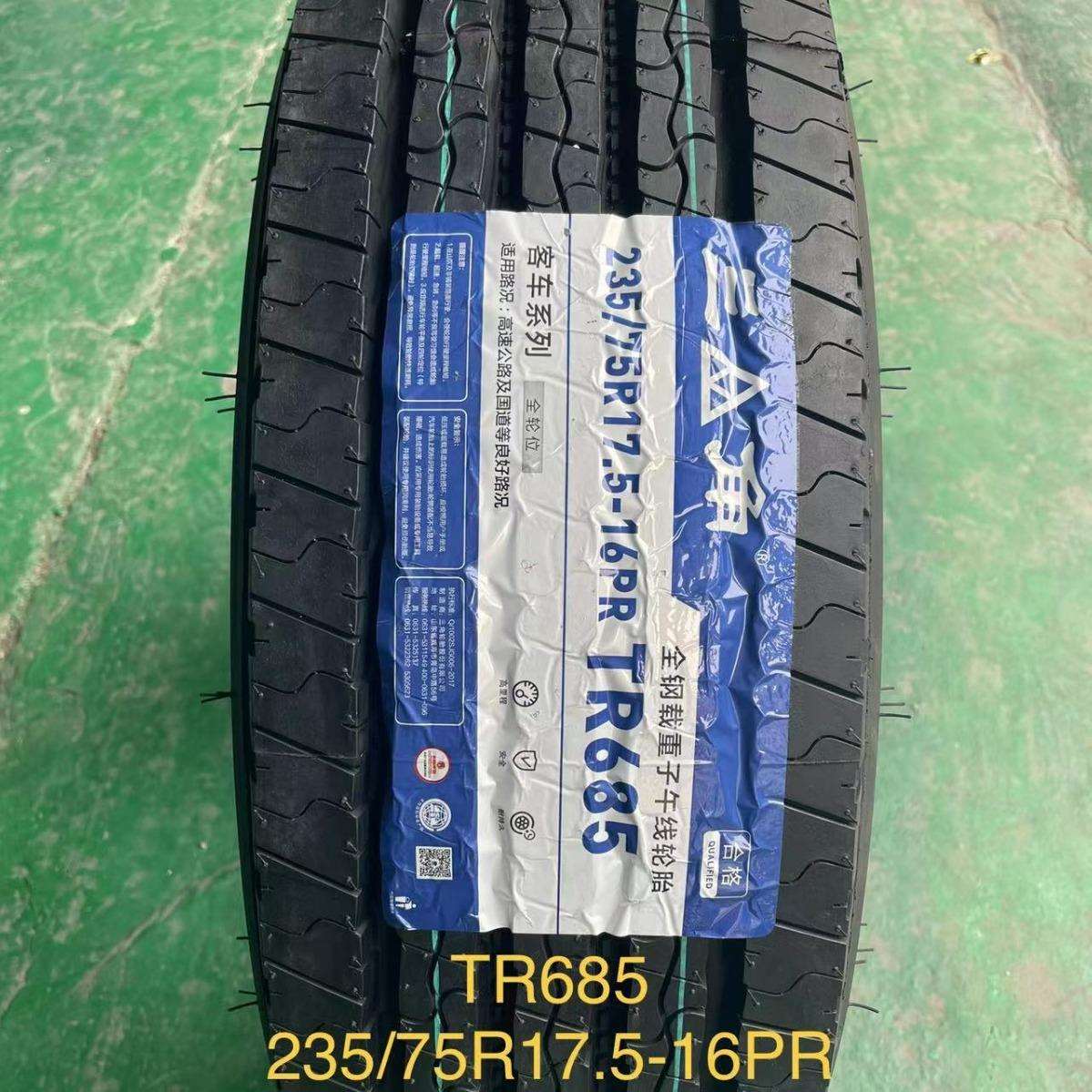 235/75R17.5三角轮胎TR685花纹 加厚载重轮胎16PR
