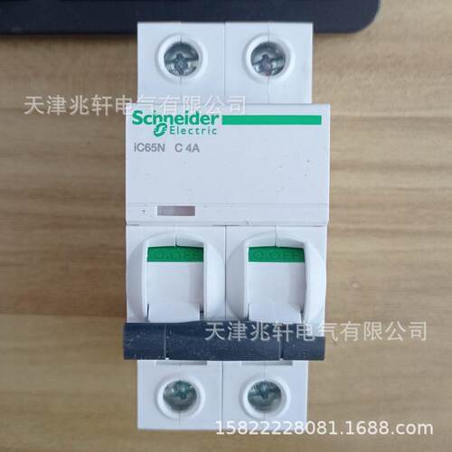 IC65N 2P C4A断路器IC65N 2P C4A空开A9F18204断路器空气开关