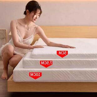 bed mattress床垫 folding hoetl pad foam topper sponge memory