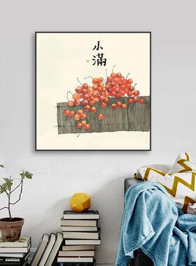 24节气新中式三联客厅装饰画 画原木风沙发背景墙挂画 画国风民宿