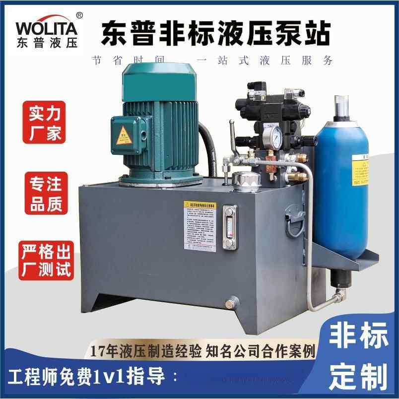 厂家直销破碎机液压站焊接大流量保压液压泵站水冷高散热液压系统,五金/工具,其他机械五金,淘宝优惠券,粉丝福利购,淘宝优惠卷