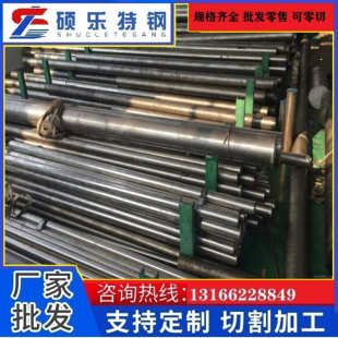 规格齐全 厂家现货310S不锈黑棒 20Cr13不锈铁圆钢 309S 310S光圆