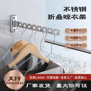 不锈钢折叠毛巾杆卫生间折叠毛巾架衣服展示架挂杆浴室五金挂件