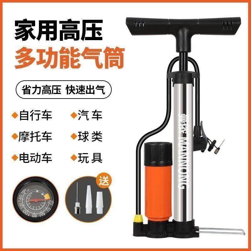 不锈钢通用高压打气筒自行车电动车摩托车汽车万能充气筒家用气管