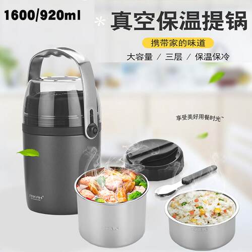 品家保温桶便携装汤带饭超保温饭盒焖烧壶24/12小时三层/2层3349