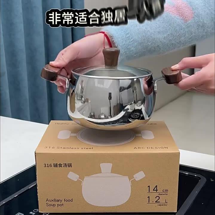 铿锵316不锈钢小奶锅家用无涂层煎煮一体宝宝辅食锅一人食煮面汤