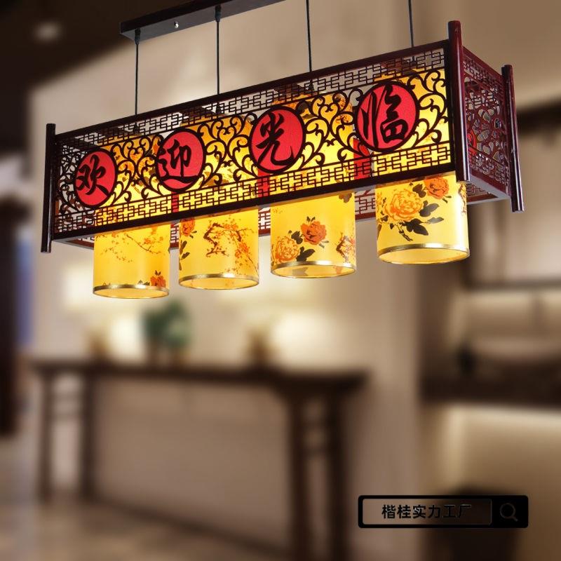 中式吧台吊灯餐厅酒店前台木艺仿古照明商用店铺灯具饭店大厅灯笼