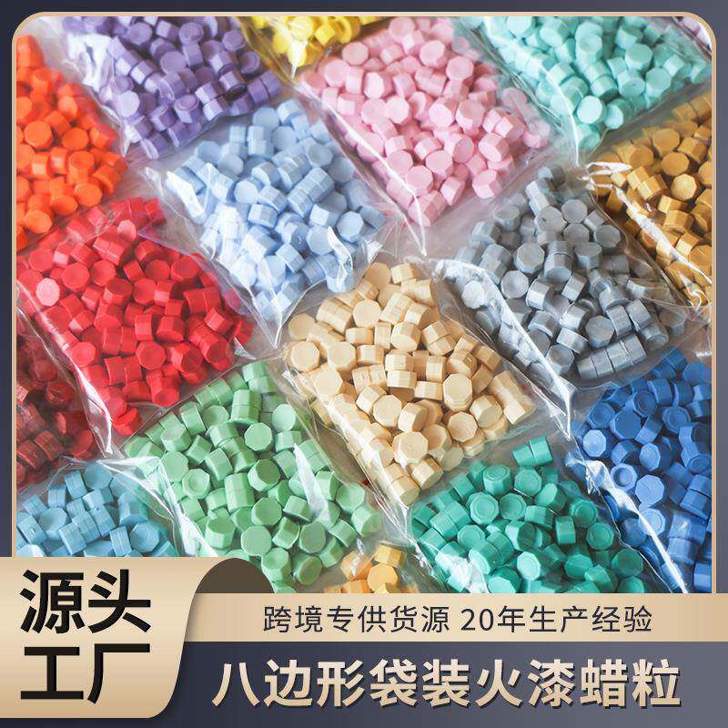 金源手工散装八边形火漆颗粒蜡现货袋装约20克48色混色雾面蜡粒
