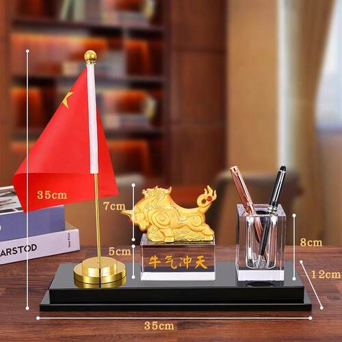高档老板桌面创意装饰摆件会议室五星红旗笔筒办公桌创意办公摆件