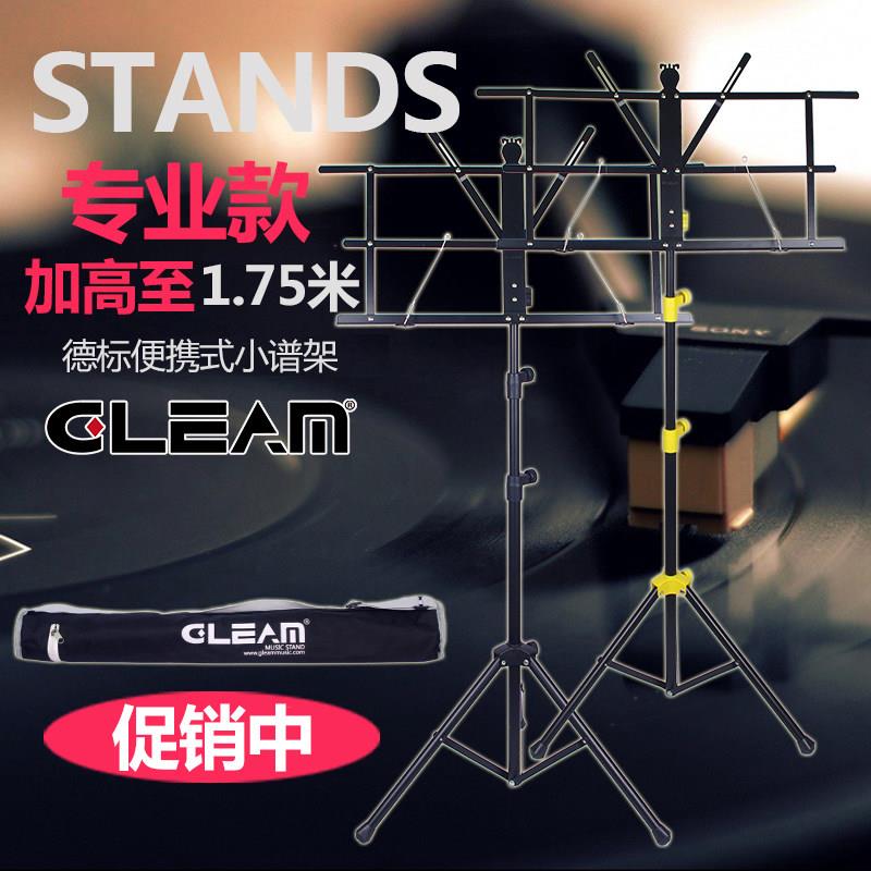 乐器谱架 折叠曲谱架 吉他二胡小提琴古筝琴谱架 加高加粗 乐谱架