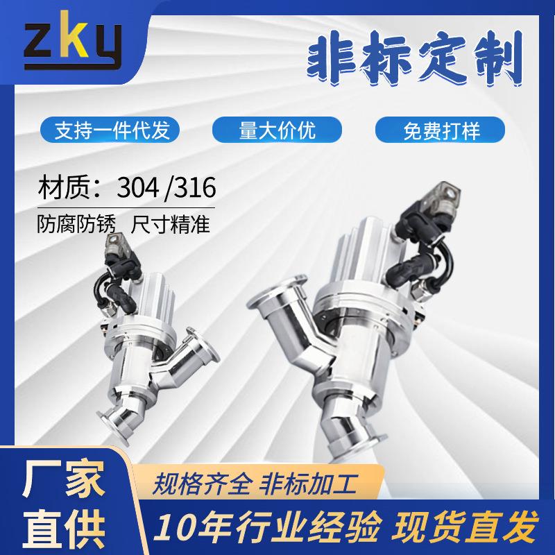不锈钢GDQ-J25BKF气动挡板阀KF16/25/40/50高真空角阀阀门KF接口