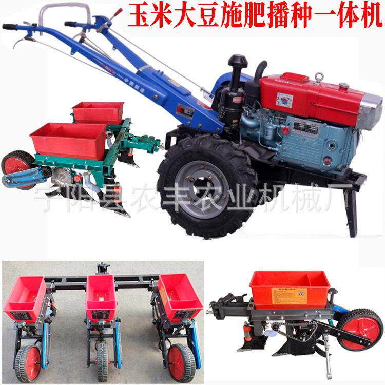 手扶拖拉机玉米播种机大豆免耕施精播机小型农用机械粱种植机