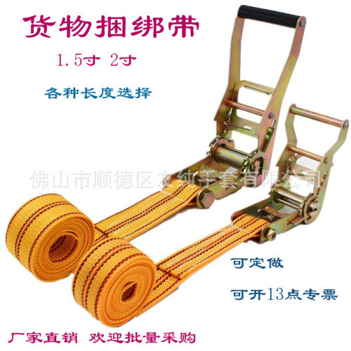 货物捆绑货车拉紧加厚耐磨拉紧器