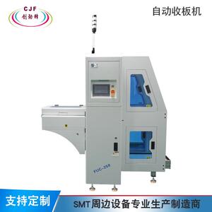 深圳电子设备自动收板机送板机SMT周边设备接驳台厂价销售
