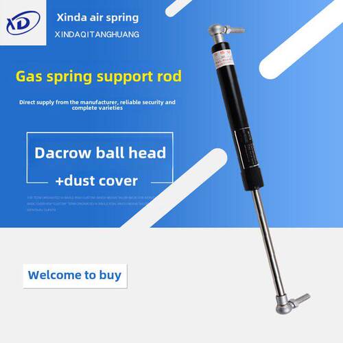 江苏鑫达气弹簧定制支撑杆气压杆气支撑杆气动液压杆尾板支撑杆