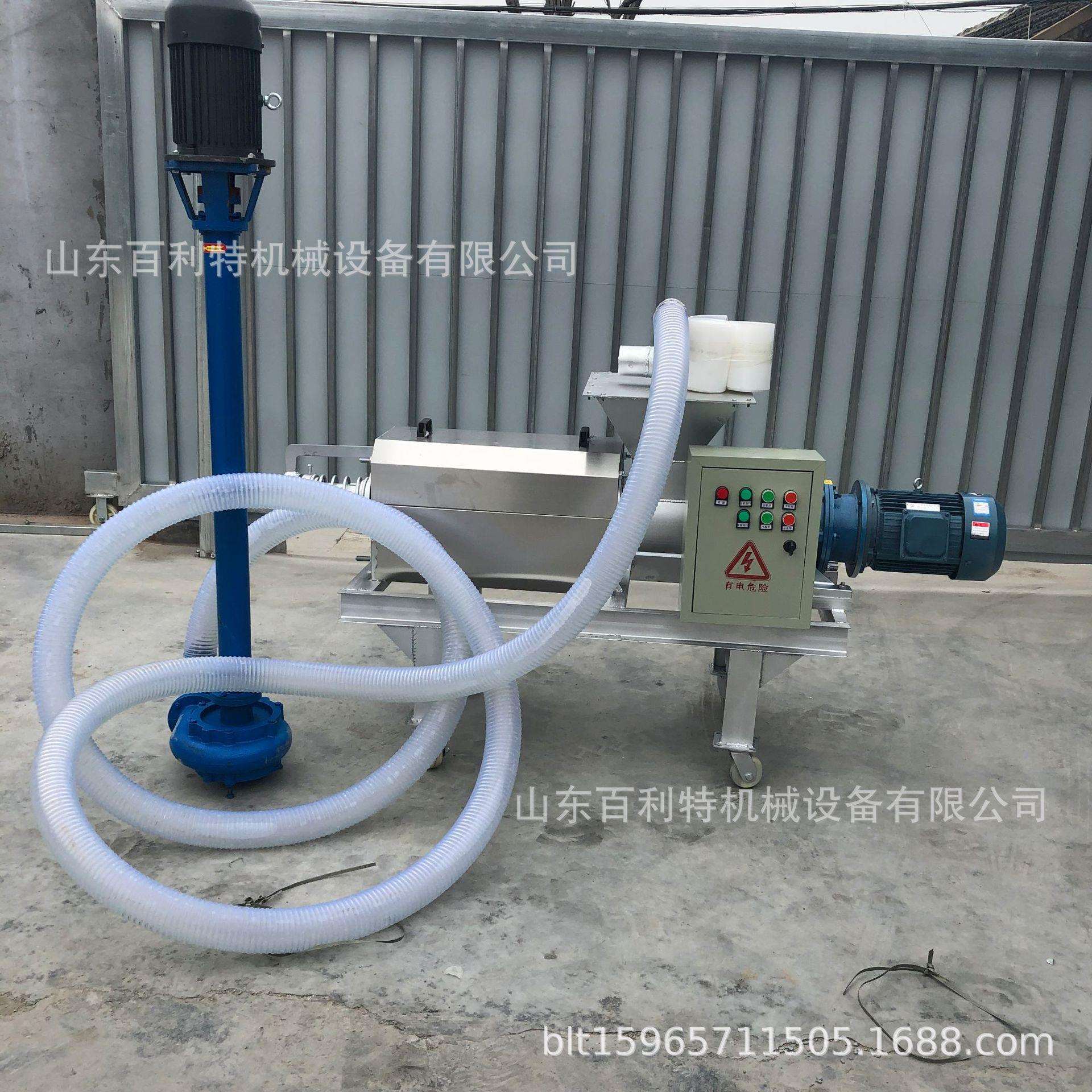 猪粪干湿分离机养场牛粪鸡粪水机粪挤便螺旋脱压甩IIH干机猪场粪