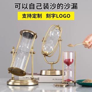 可以自己装沙的自制沙漏空瓶diy定制刻字生日礼物创意摆件装饰品