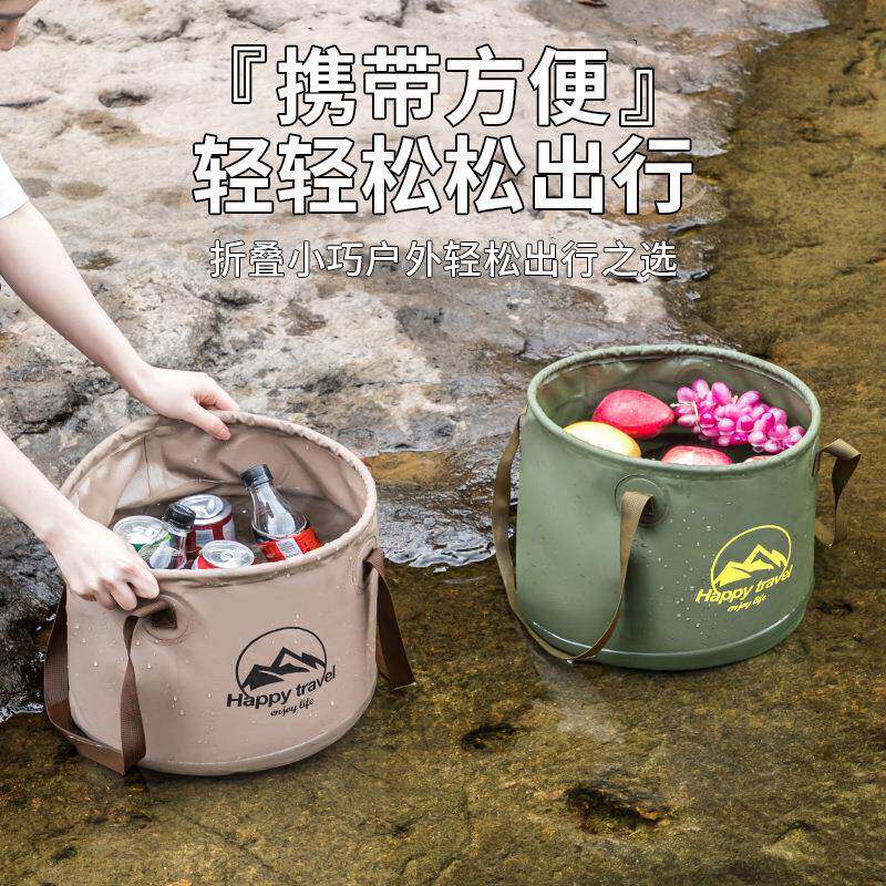 户外折叠水桶便携旅行露营烧烤野炊大容量储水桶蓄水春游储水罐桶