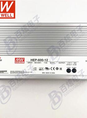 明纬开关电源HEP-600-20 600W 20V28A无风扇全密封