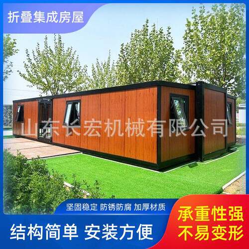 厂家活动板房出口集装箱折叠拓展房厂家加厚可拆卸可折叠重复使用