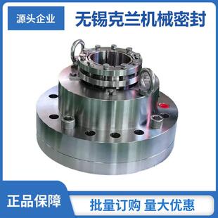 204B机械密封 无锡克兰机械密封供应 DFJA 质保 量大价优