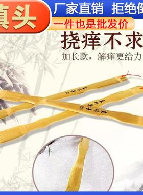 Elderly Joy Self-Back Scratcher Itching Relief Tool Back Scr