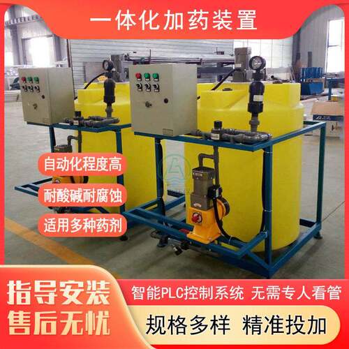 锅炉补水加系统厂家一体化自动加装置pacpam加设备规格多