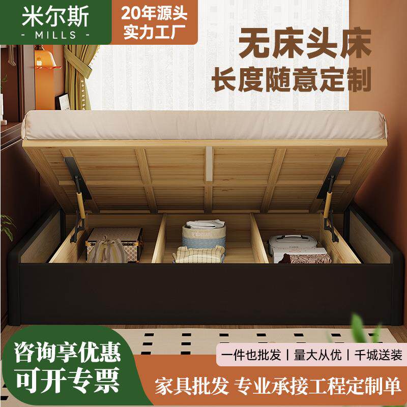 黑色箱体气压高箱储物床现代简约床纯实木1米2小户型实木榻榻米床