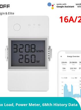 Sonoff POW Elite 16A/20A智能远程电量统计电流功率计量开关