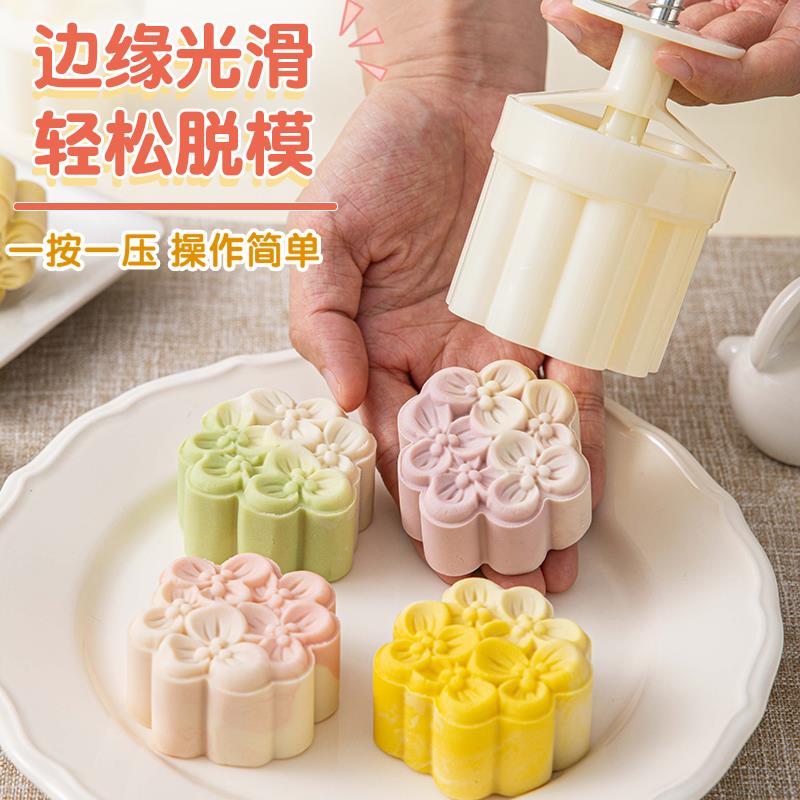 桂花月饼模具冰皮新款绿豆糕糕点山药手压式做的30g克50g67专用