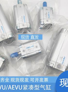 FESTO型气缸ADVU-12-16-20-25-32-40-50-63-80-5-15-30-60-A-P-A