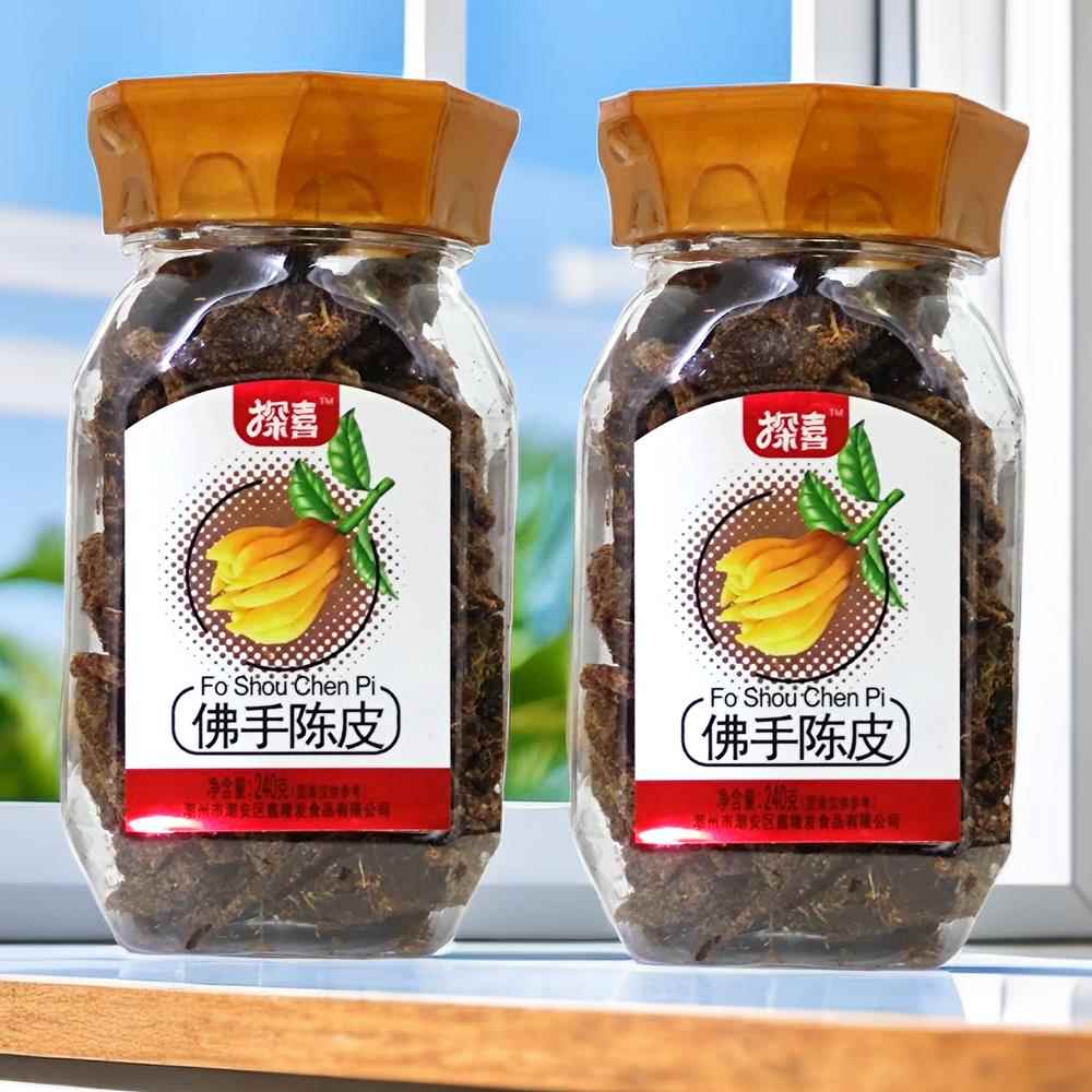 潮果世家探喜佛手陈皮果干办公休闲零食潮汕特产潮州风味甘草凉果
