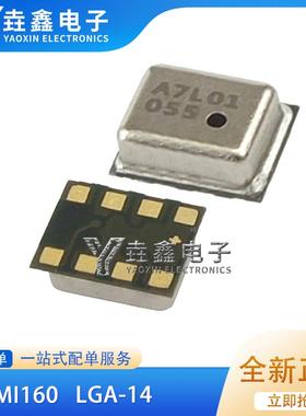 SPL06001 SPL06-001 SPL06 LGA8 无人机气压传感器 四轴专用 全新