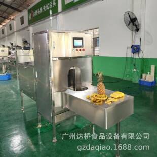 DQ达桥商用数字化工业化番木瓜智能削皮机分瓣耦联机加工生产线