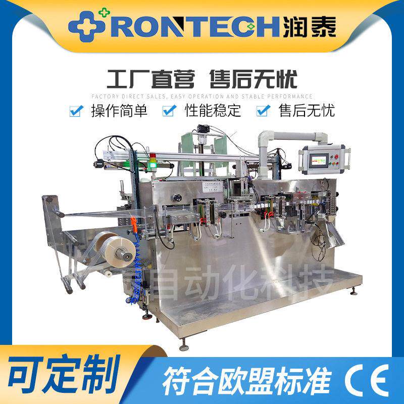 手套包装机一次性塑料折叠检查手套包装机熟食店PE手套包装设备