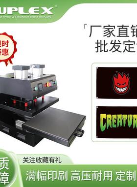 热压机40*50cm上下板发热rosinpress双面压烫服装热转印烫画机