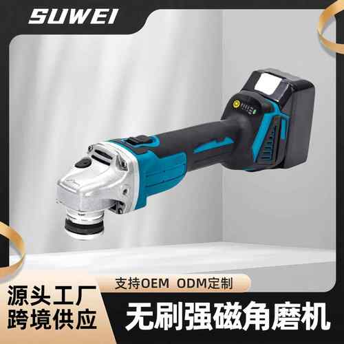 无刷锂电角磨机多功能磨光机电动切割机打磨抛光手砂轮机电动工具
