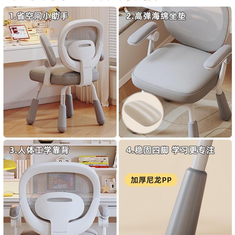 儿椅童学习小学写生凳子可升降调节矫正字坐姿靠背书985桌座椅子