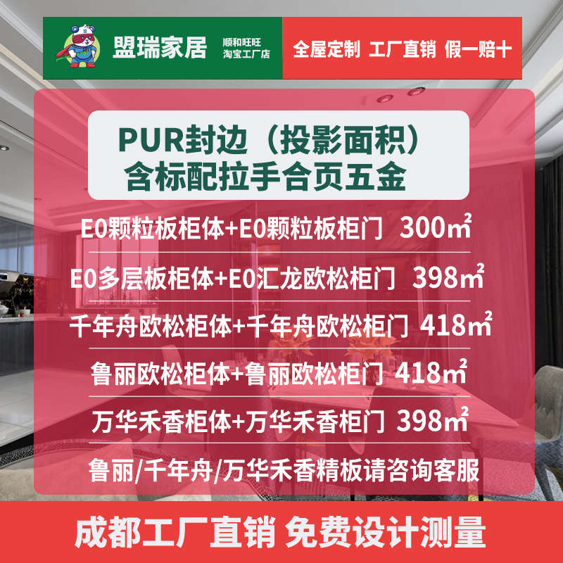 整体定制衣柜走入衣帽间定做平开门轻奢全屋家具