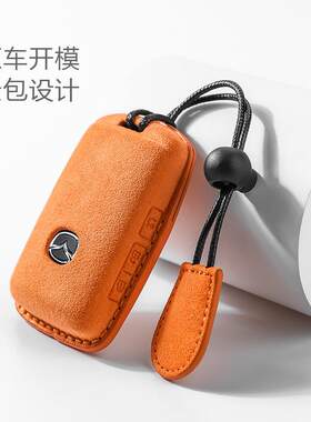 翻毛皮钥匙套适用马自达3昂壳塞拉cx4/5阿特兹cx30汽车用品壳扣包