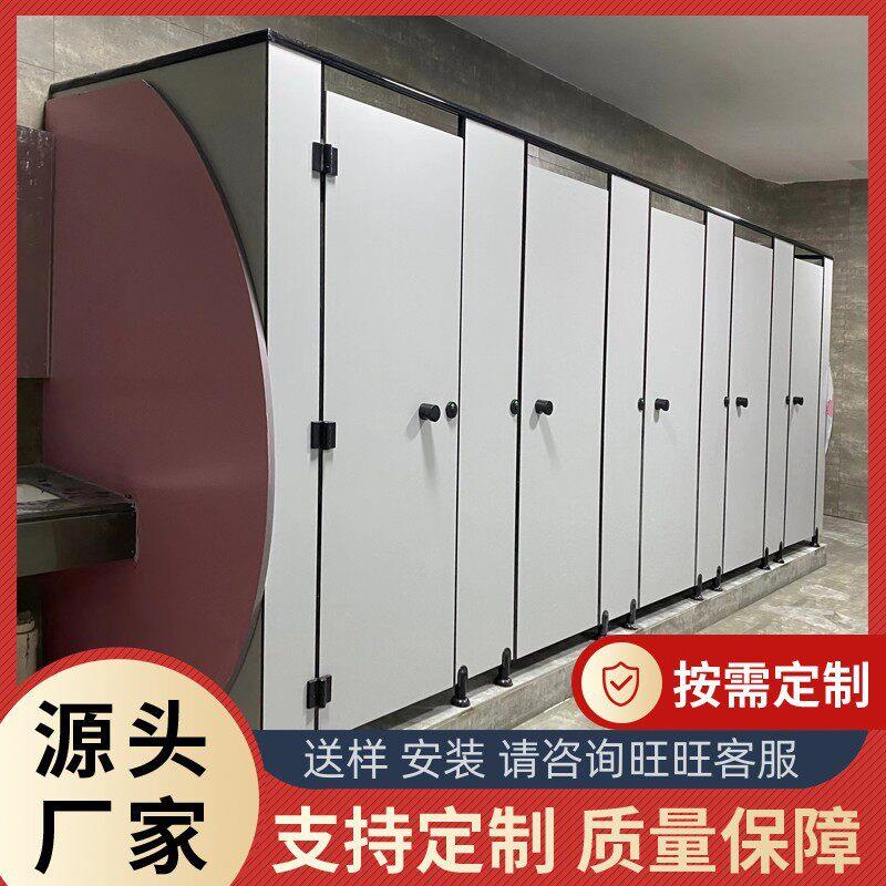 卫生间隔断板洗手沐浴间PVC抗倍特防水板铝蜂窝厕所隔断干湿分离