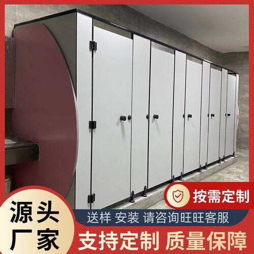 卫生间隔断板洗手沐浴间PVC抗倍特防水板铝蜂窝厕所隔断干湿分离