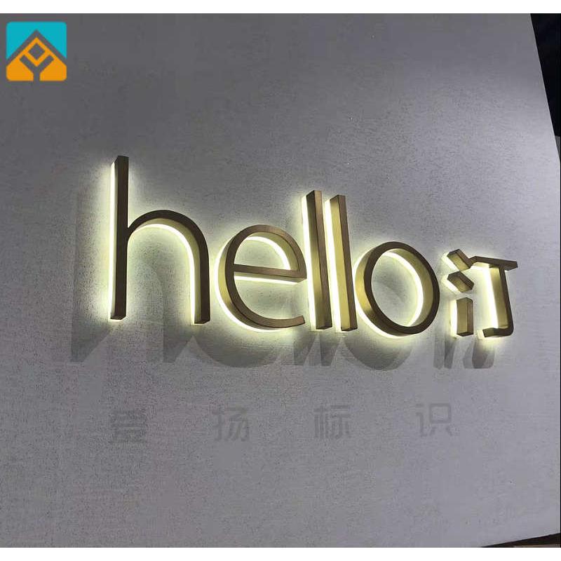 球面钛金字仿古门店金色不锈钢电镀金属美甲店logo室内门头店面