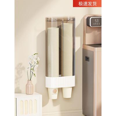 一次性杯子取杯器免打孔壁挂式大容量塑料杯收纳架墙上杯架置物架