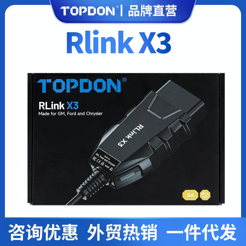 TOPDON RLINK X3远程诊断设备鼎匠海外全球版诊断检测外贸跨境