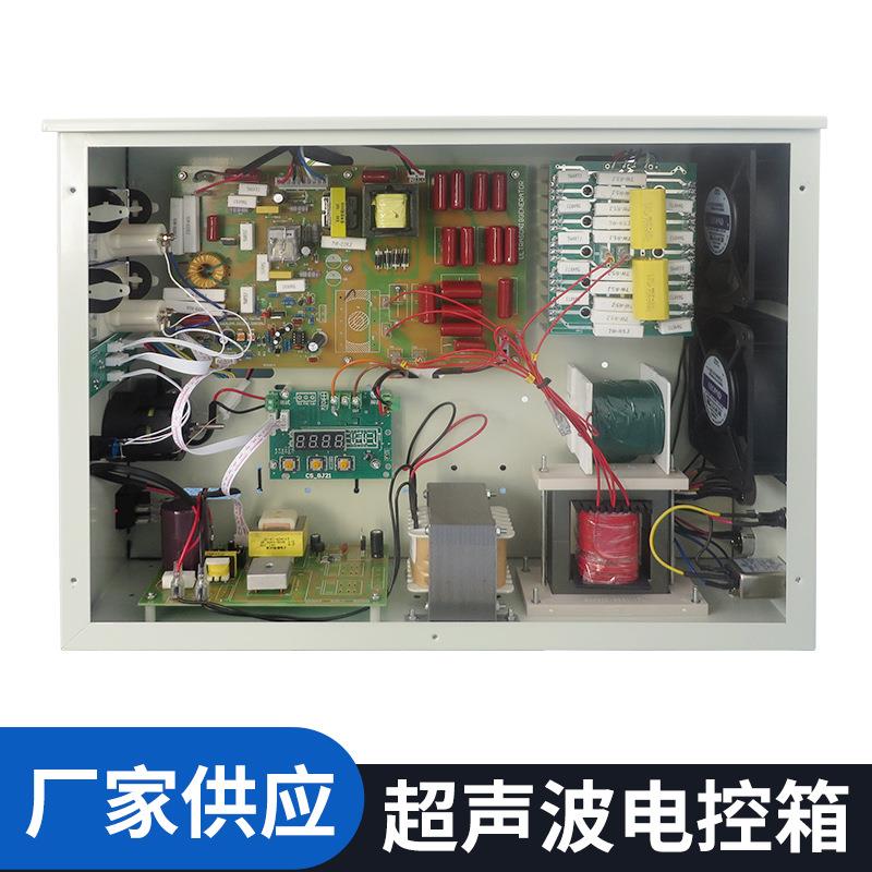 厂家供应无纺布花边机声BBM声花波电控箱超超声波发器电箱边缝纫