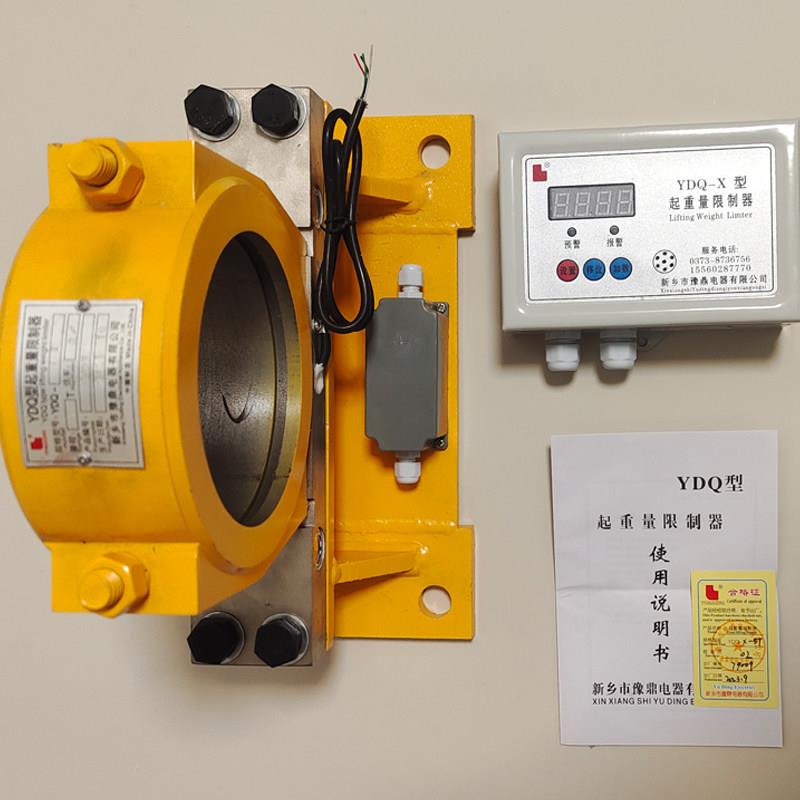 起重量限制器新乡豫鼎YDQ-VX起重机载荷限重器超载双梁分体式显示